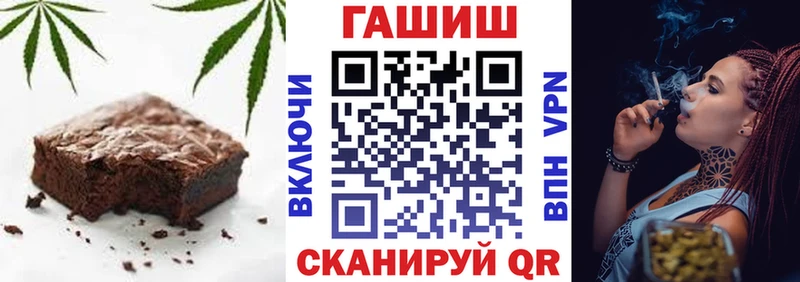 Cannafood конопля  OMG как зайти  Харабали 