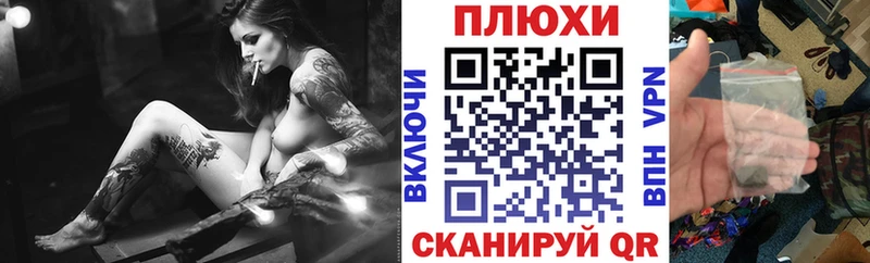 ГАШИШ хэш закладка Харабали