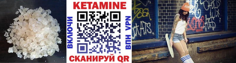 Кетамин VHQ  Харабали 