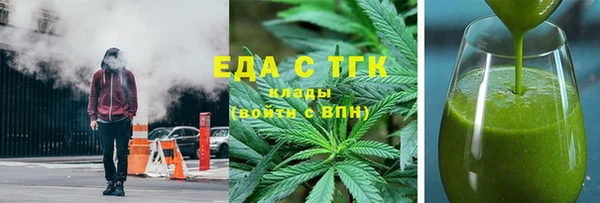 мяу мяу кристалл Мегион