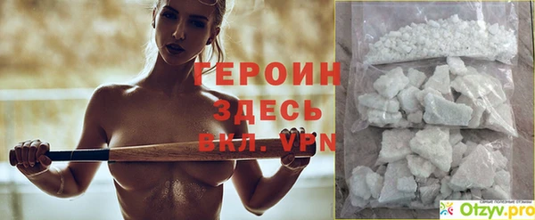 дистиллят марихуана Медвежьегорск