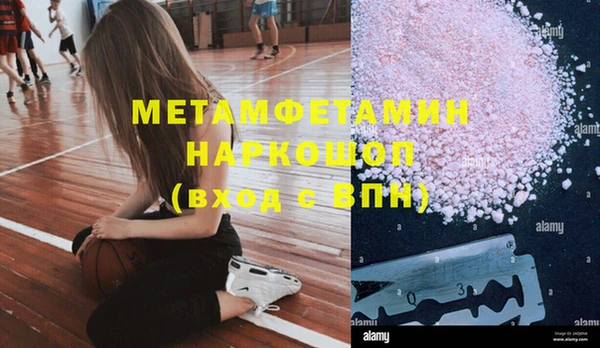 дистиллят марихуана Медвежьегорск