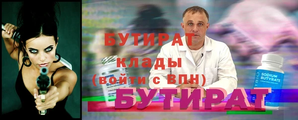 мяу мяу кристалл Мегион