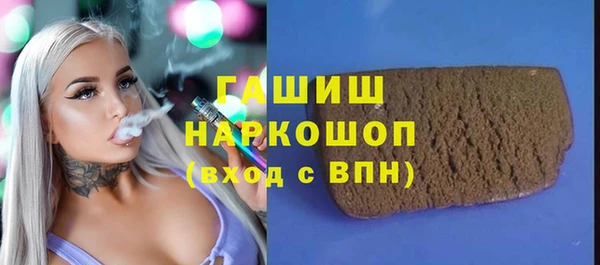 мяу мяу кристалл Мегион