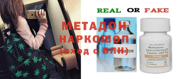 мяу мяу кристалл Мегион