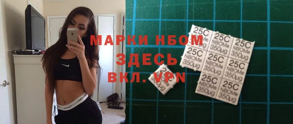 спиды Медногорск