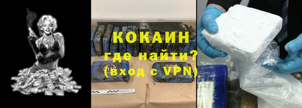спиды Медногорск