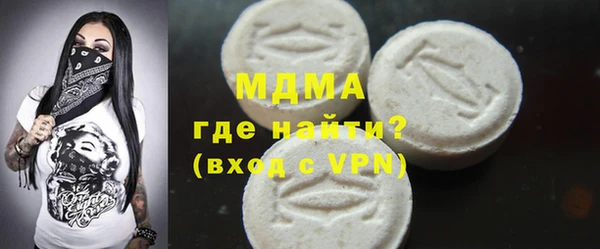 дистиллят марихуана Медвежьегорск