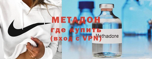 мяу мяу кристалл Мегион