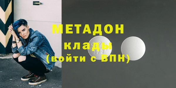 спиды Медногорск