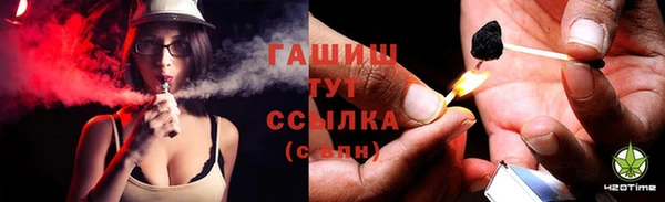 мяу мяу кристалл Мегион