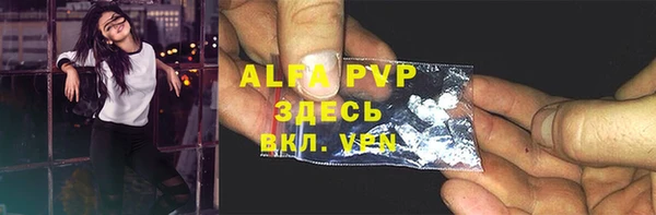мяу мяу кристалл Мегион
