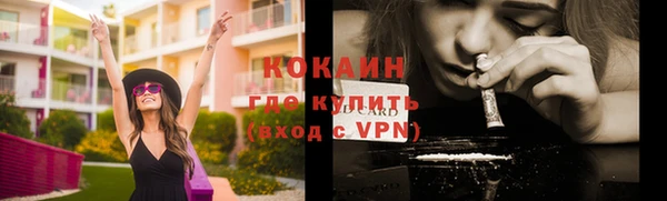 мяу мяу кристалл Мегион