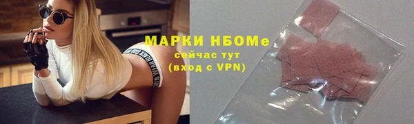 дистиллят марихуана Медвежьегорск