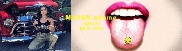 мяу мяу кристалл Мегион