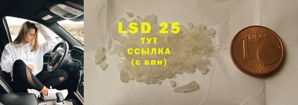 мяу мяу кристалл Мегион