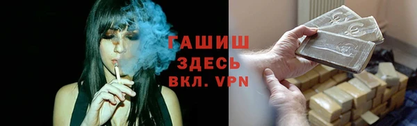 мяу мяу кристалл Мегион