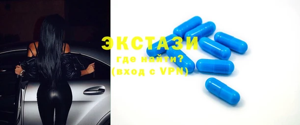 спиды Медногорск