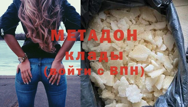 спиды Медногорск