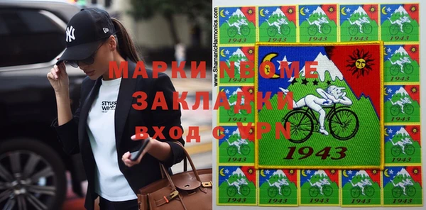 мяу мяу кристалл Мегион