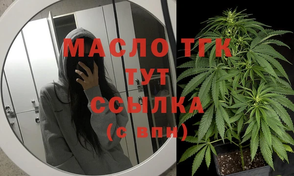 дистиллят марихуана Медвежьегорск
