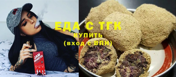 мяу мяу кристалл Мегион