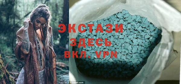 спиды Медногорск