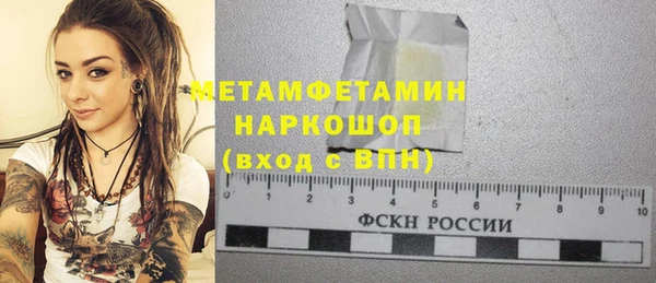 дистиллят марихуана Медвежьегорск