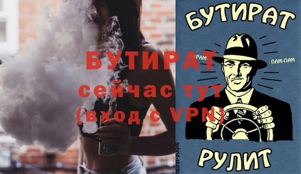 дистиллят марихуана Медвежьегорск