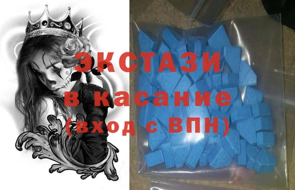спиды Медногорск