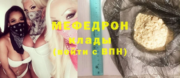спиды Медногорск