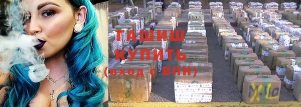 спиды Медногорск