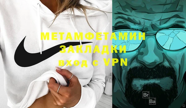 мяу мяу кристалл Мегион