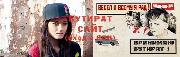 мяу мяу кристалл Мегион