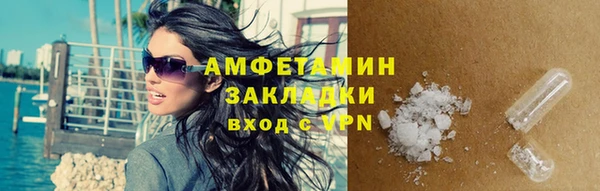 спиды Медногорск