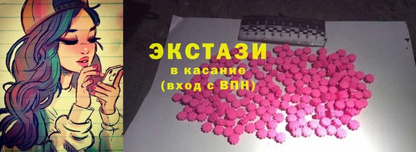 мяу мяу кристалл Мегион