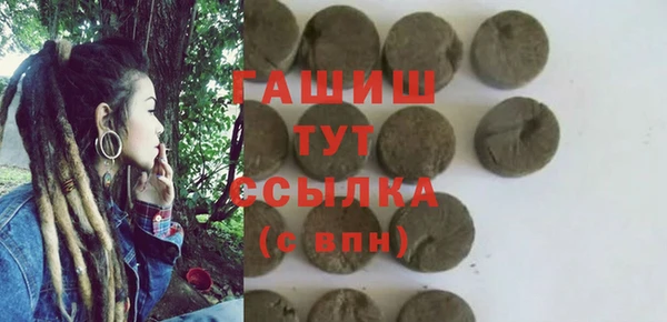 спиды Медногорск