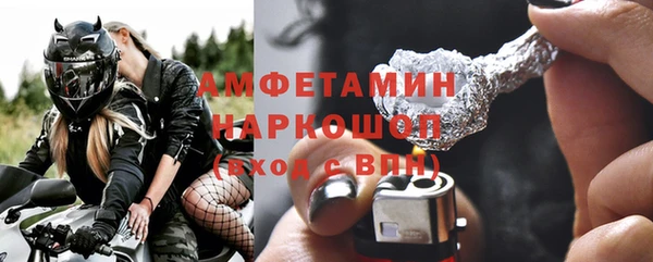 мяу мяу кристалл Мегион
