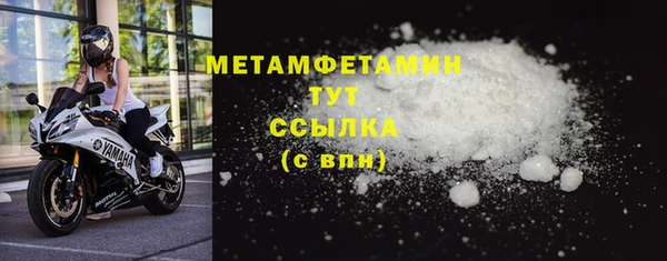 спиды Медногорск