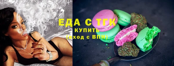 дистиллят марихуана Медвежьегорск