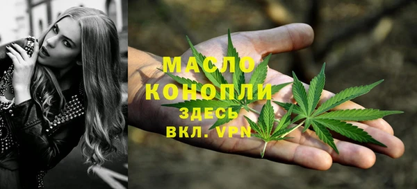 мяу мяу кристалл Мегион