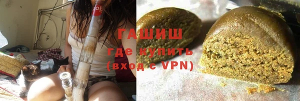 дистиллят марихуана Медвежьегорск