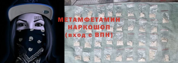 мяу мяу кристалл Мегион