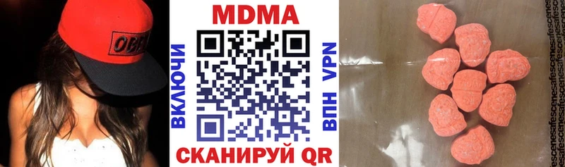 omg как зайти  дарнет шоп  Харабали  МДМА Molly 