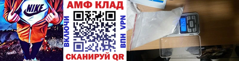 МЕТАМФЕТАМИН пудра Харабали