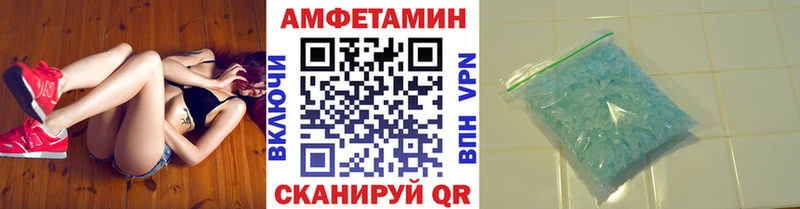 МЕТАМФЕТАМИН витя  Харабали 
