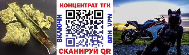 Дистиллят ТГК жижа  где купить   mega как зайти  это телеграм  Харабали 