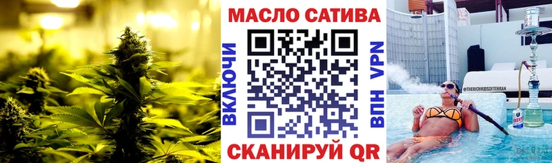 Дистиллят ТГК Wax Харабали