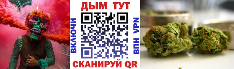 МАРИХУАНА гибрид купить наркотики цена Харабали